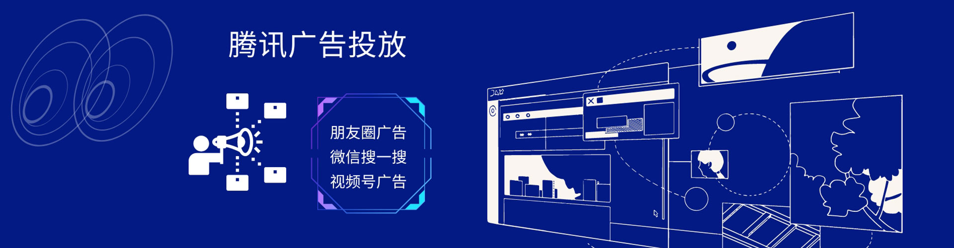 鄂托克前旗信息流推广