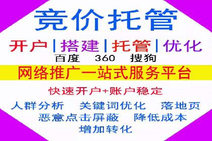 企业如何借助百度SEM代运营实现营销目标